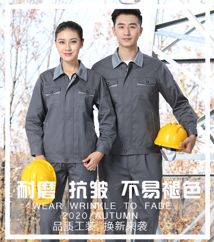 工作服廠(chǎng)家